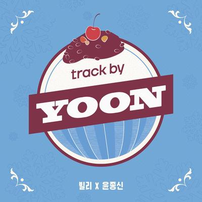 track by YOON: Patbingsu's cover