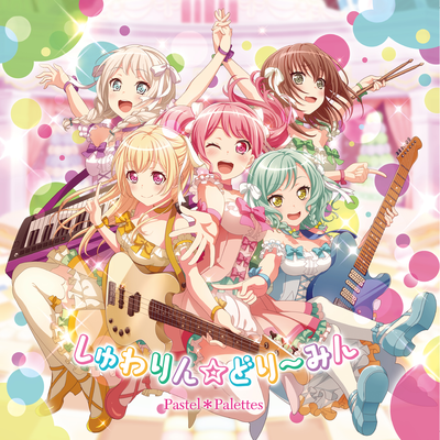 Shuwarin☆Dreaming By Pastel*Palettes's cover