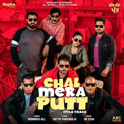 Chal Mera Putt - Title Track (From "Chal Mera Putt" Soundtrack)'s cover