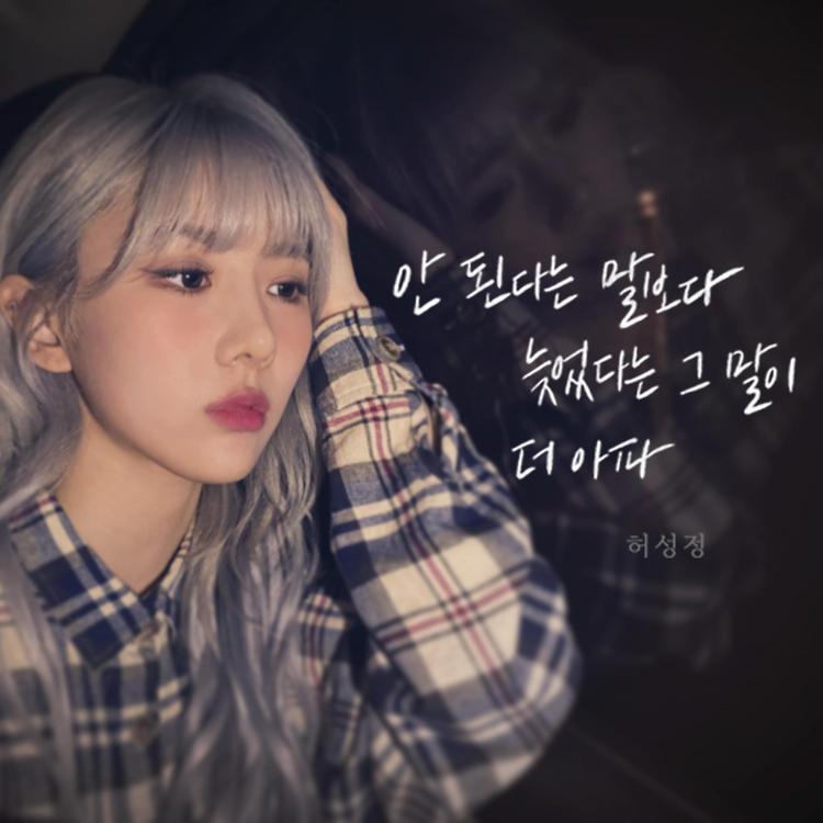 HEO SEONGJEONG's avatar image