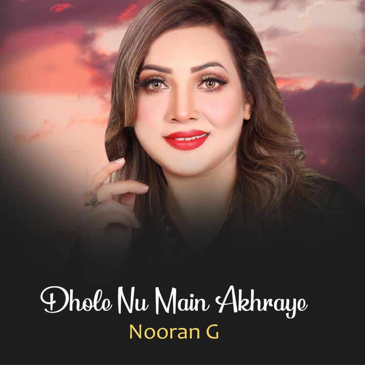 Nooran G's avatar image