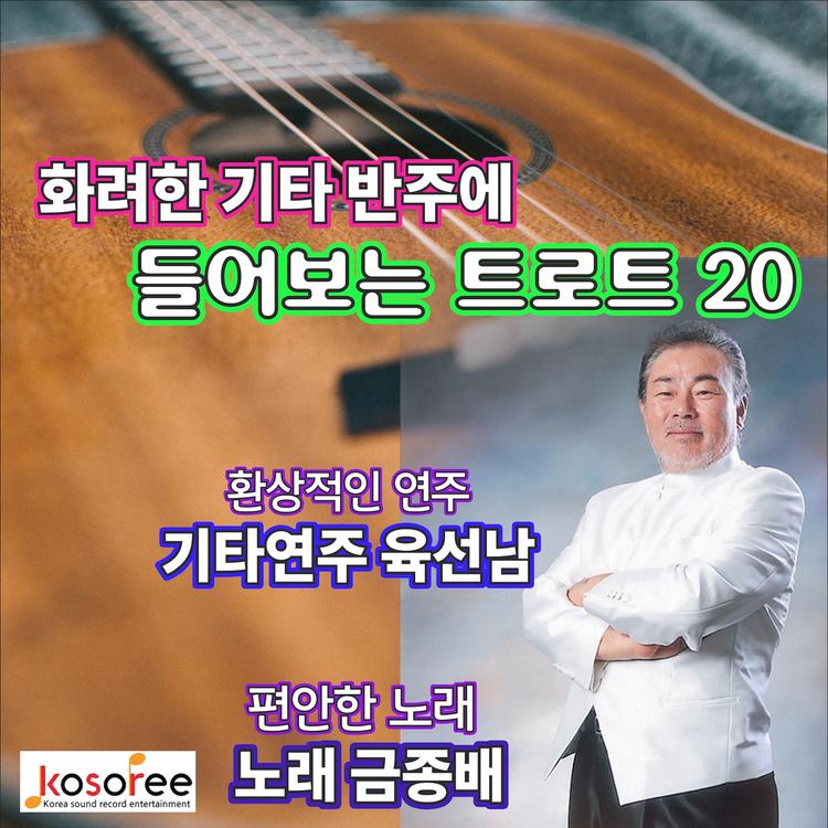 금종배's avatar image
