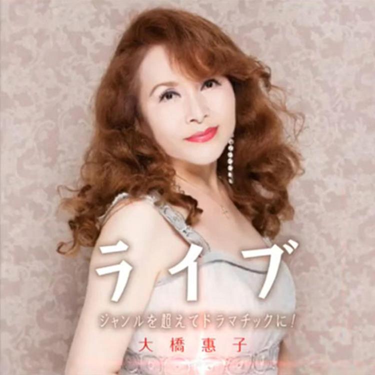 Keiko Ohhashi's avatar image