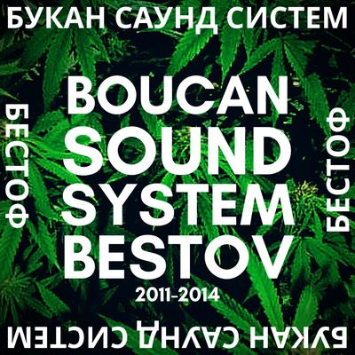Boucan Sound System's cover