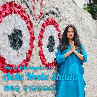 Aahe Neela Shaila - O Blue Mountain's cover