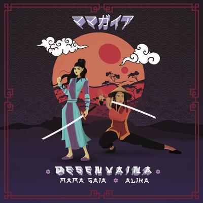 Desenvaina By Mama Gaia, Alika's cover