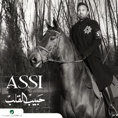 Habib El Alb's cover