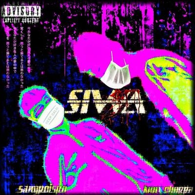 SIWA's cover