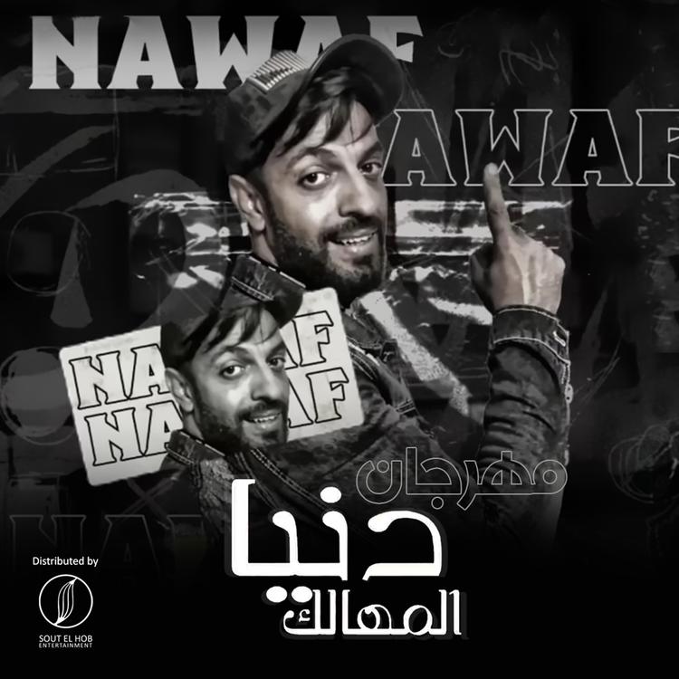 Nawaf**'s avatar image