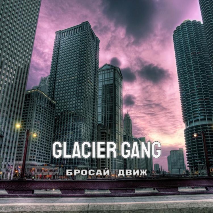 GlacierGang's avatar image