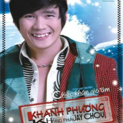 Không Phải Jay Chou's cover