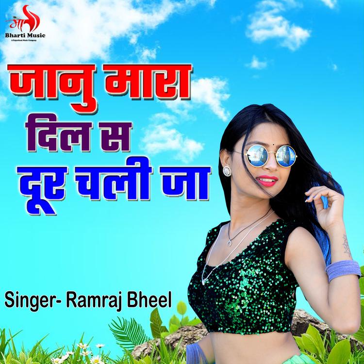 ramraj Bheel's avatar image