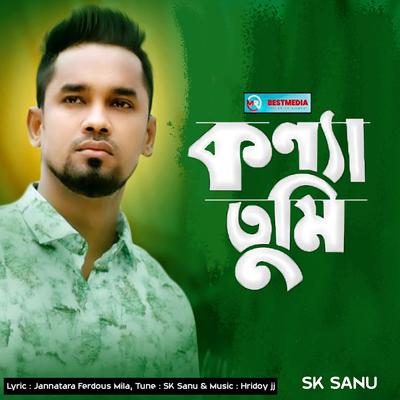 SK Sanu's cover