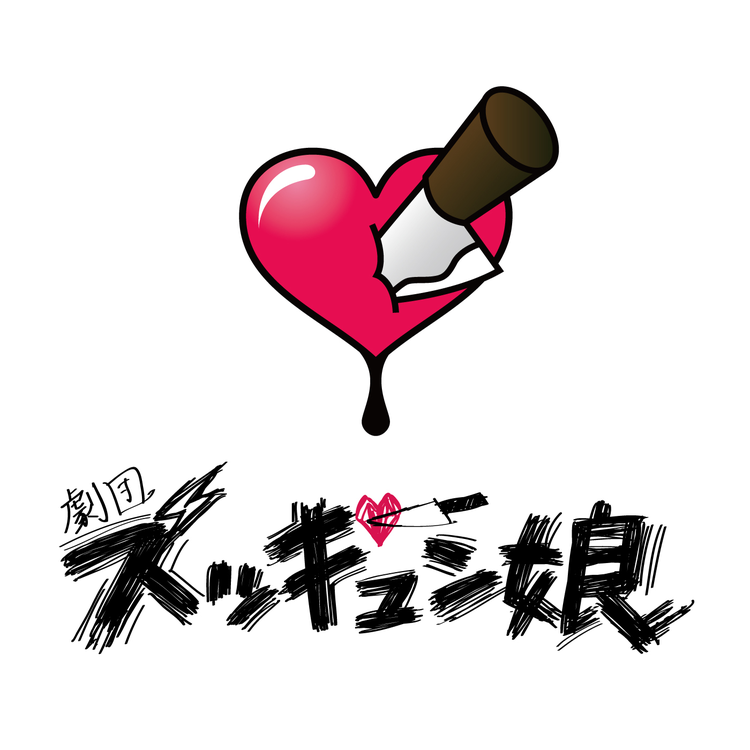 Gekidan zukkyun musume's avatar image