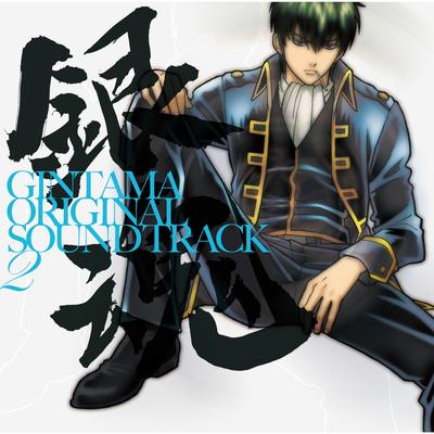 GINTAMA Original Soundtrack 2's cover