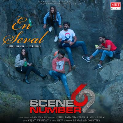 En Seval (From " Scene No 62")'s cover