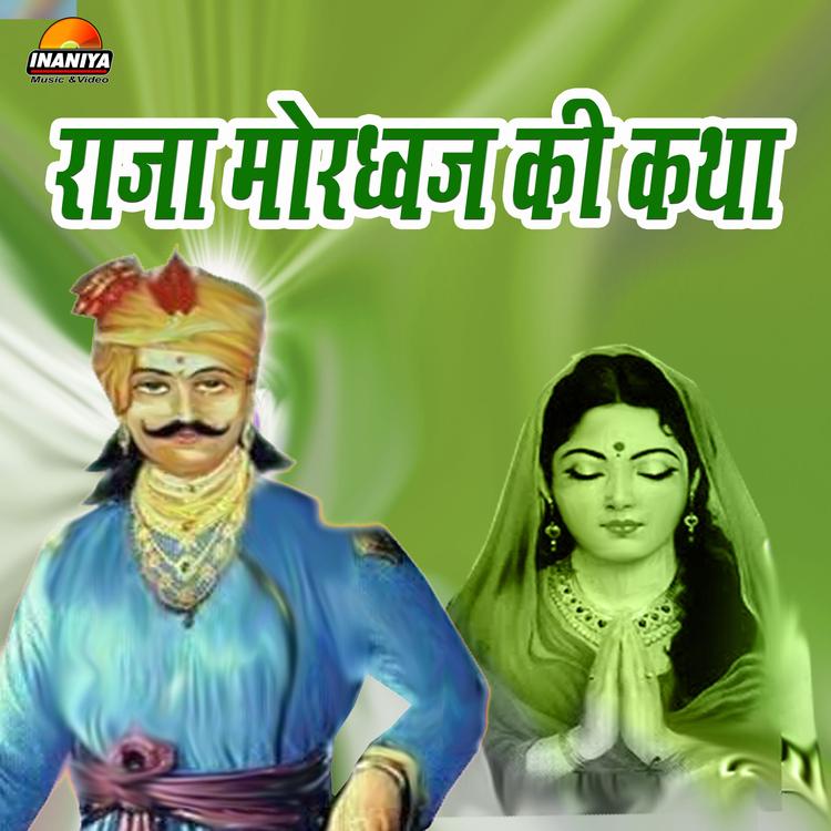Bishna Ram's avatar image