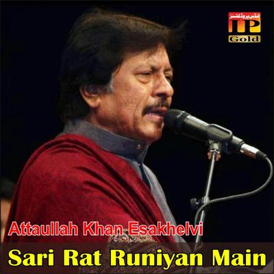 Sari Rat Runiyan Main's cover