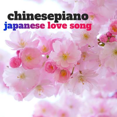 Japanese Love Song By Chinesepiano's cover