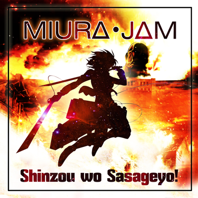 Shinzou wo Sasageyo! (From "Attack on Titan") [Portuguese] By Miura Jam's cover