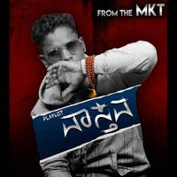 MKT's avatar cover