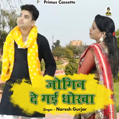 Jogin De Gaii Dhokha (Hindi)'s cover