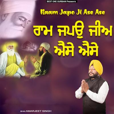 Bhai Amarjeet Singh's cover