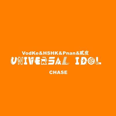 Chase By Universal Idol, VodKe, HSHK's cover