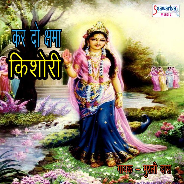 Murali Das's avatar image