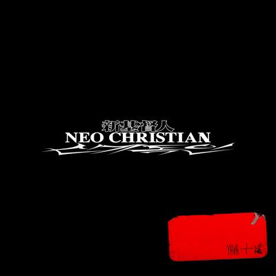 NEO CHRISTIAN's cover