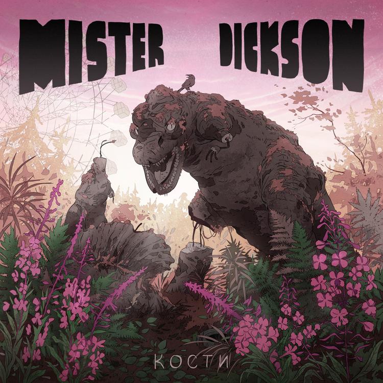 Mister Dickson's avatar image