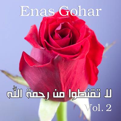 Episode 12 By Enas Gohar's cover
