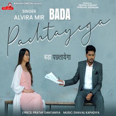 Bada Pachtayega By Alvira Mir's cover