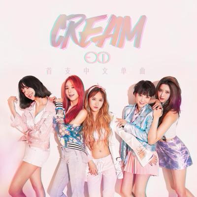 Cream (中文版) By EXID's cover
