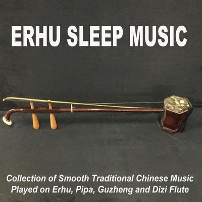 Erhu Sleep Music (Collection of Smooth Traditional Chinese Music Played on Erhu, Pipa, Guzheng and Dizi Flute)'s cover