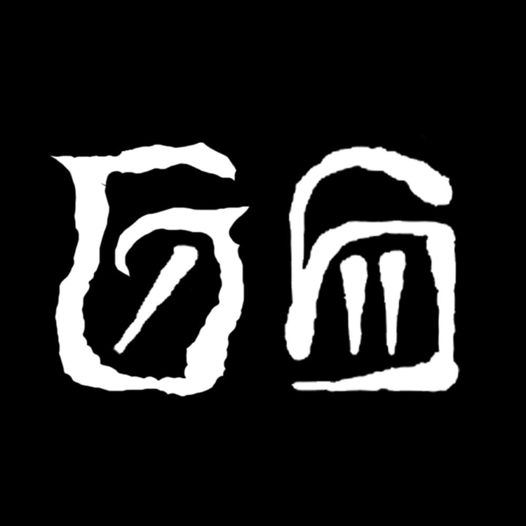 Gang Sign's avatar image