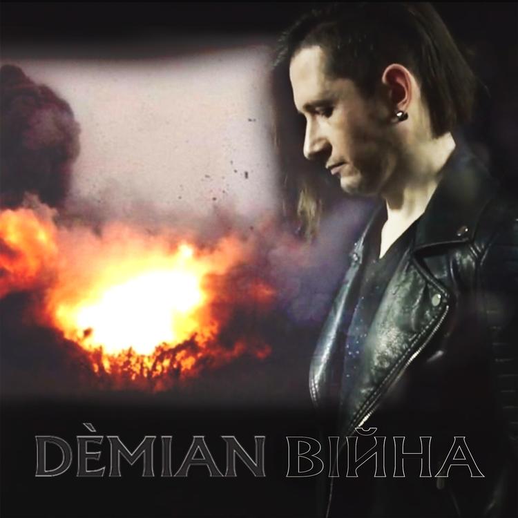 Demian's avatar image