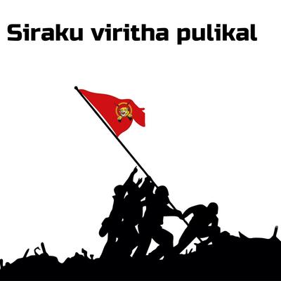 Siraku Viritha Pulikal's cover