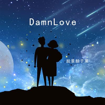 Damn Love's cover