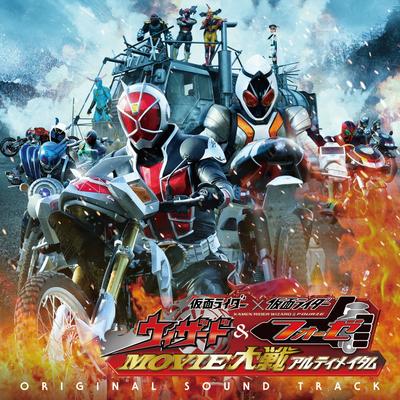 仮面ﾗｲﾀﾞｰ×仮面ﾗｲﾀﾞｰ ｳｨｻﾞｰﾄﾞ&ﾌｫｰｾﾞ MOVIE大戦ｱﾙﾃｨﾒｲﾀﾑ ORIGINAL SOUND TRACK's cover