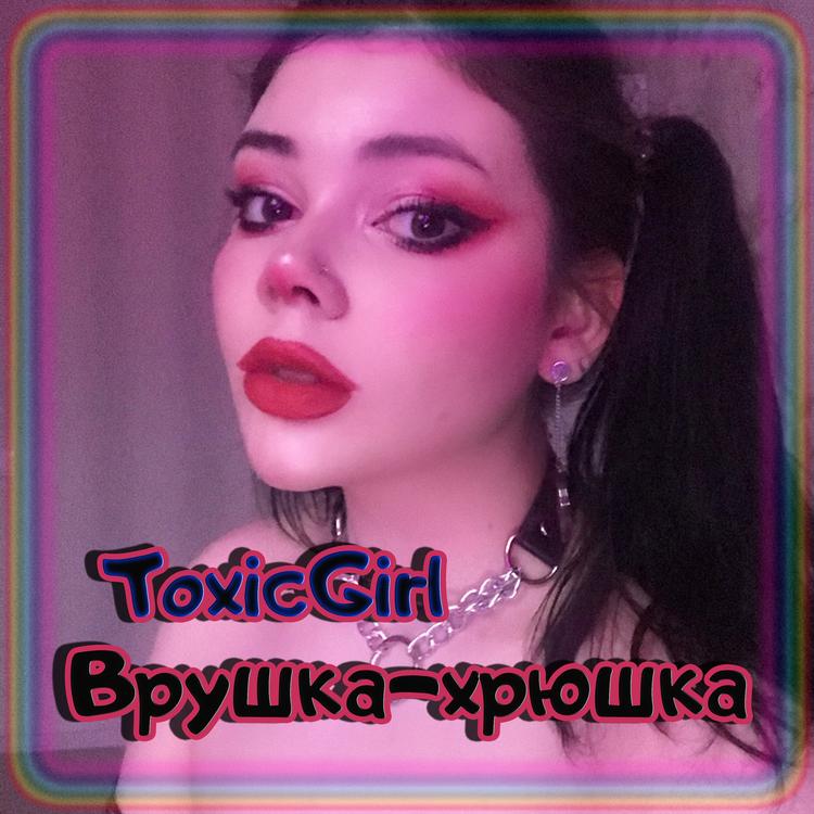 ToxicGirl's avatar image