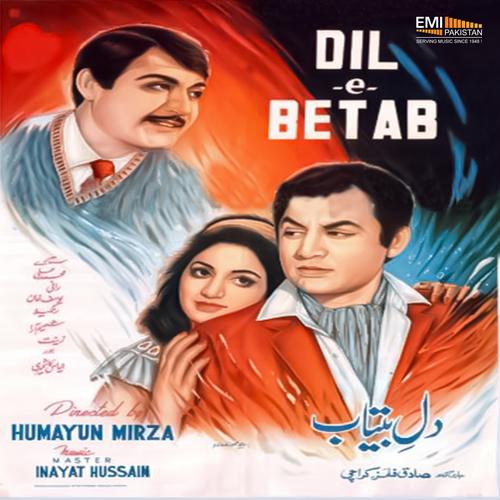 Dil E Betab Original Motion Picture Soundtrack Official TikTok