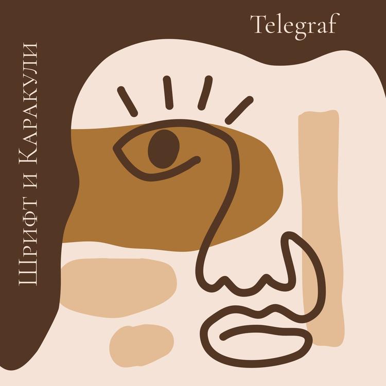 Telegraf's avatar image