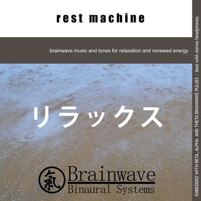 Rest Program By Brainwave Binaural Systems's cover
