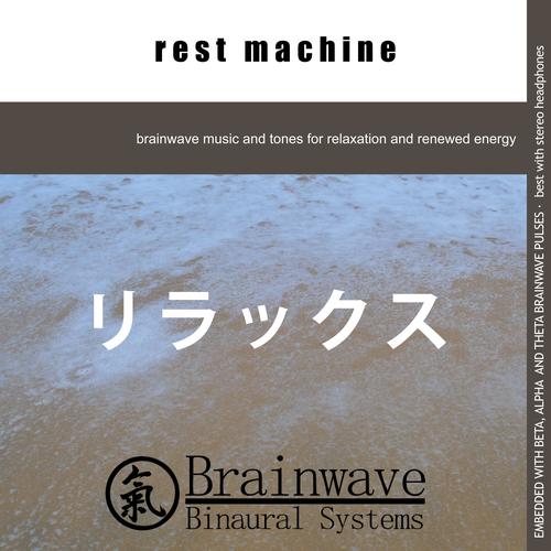 Rest Music Brainwave Powered's cover