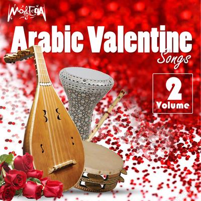 Arabic Valentine Songs, Vol. 2's cover