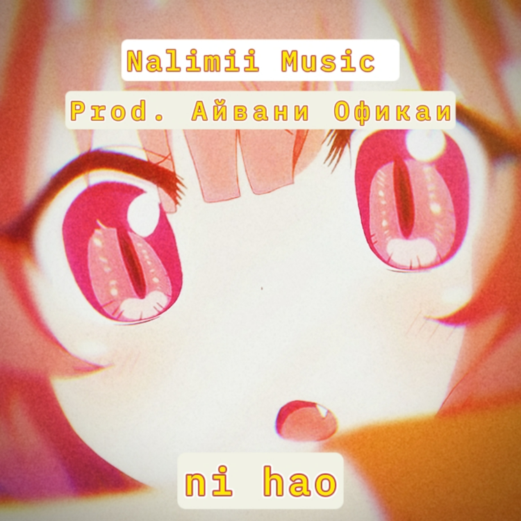 Nalimii Music's avatar image