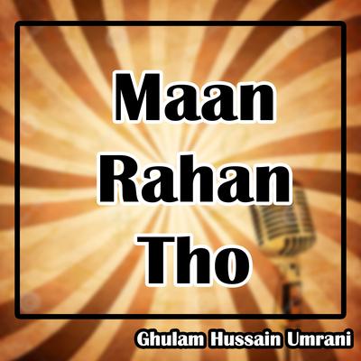 Maan Rahan Tho's cover