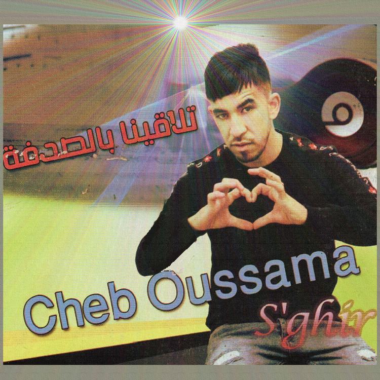 Cheb Oussama S'Ghir's avatar image
