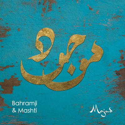 Jodaie - Separation (feat. Zhubin Kalhor) By Bahramji, Mashti, Zhubin Kalhor's cover